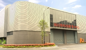 智能研发